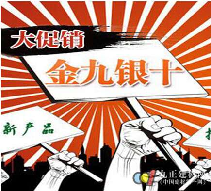 門窗促銷旺季在即，意博門窗建議選購“四步走”