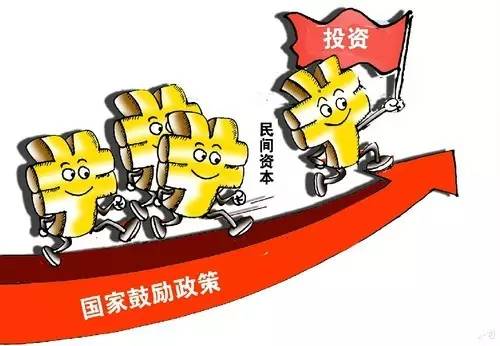 ｜點(diǎn)評(píng)｜ 深化投融資體制改革，一個(gè)亮點(diǎn)就是完善PPP模式，這樣做的好處是減輕財(cái)政對(duì)基礎(chǔ)設(shè)施建設(shè)的投入壓力，同時(shí)激活社會(huì)資本的參與積極性。但目前出現(xiàn)，有的地方為了爭(zhēng)取國(guó)家支持，上報(bào)虛假PPP項(xiàng)目，這方面存在監(jiān)管問(wèn)題。