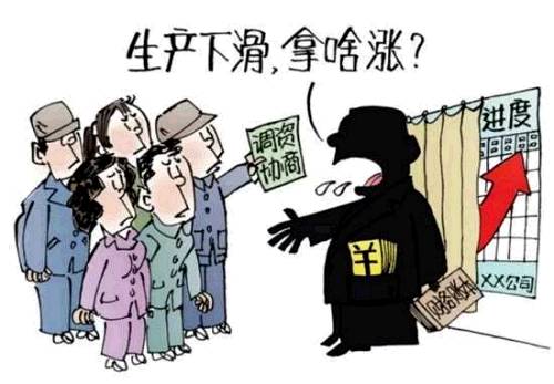 ｜點(diǎn)評(píng)｜ 從近年數(shù)據(jù)看，農(nóng)民工月均收入水平增速是逐年降低的，如2013年是13.9%，2014年是9.8%。為減輕企業(yè)負(fù)擔(dān)，廣東凍結(jié)了最低工資標(biāo)準(zhǔn)。降低人工成本有利于提高企業(yè)競(jìng)爭(zhēng)力，但也會(huì)對(duì)消費(fèi)產(chǎn)生負(fù)面影響。很簡(jiǎn)單，沒錢就沒消費(fèi)。不過(guò)正如此前財(cái)政部部長(zhǎng)樓繼偉所說(shuō)，薪酬過(guò)快上漲不可持續(xù)。