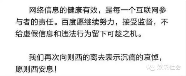 騙子醫(yī)院，長(zhǎng)啥樣？ 