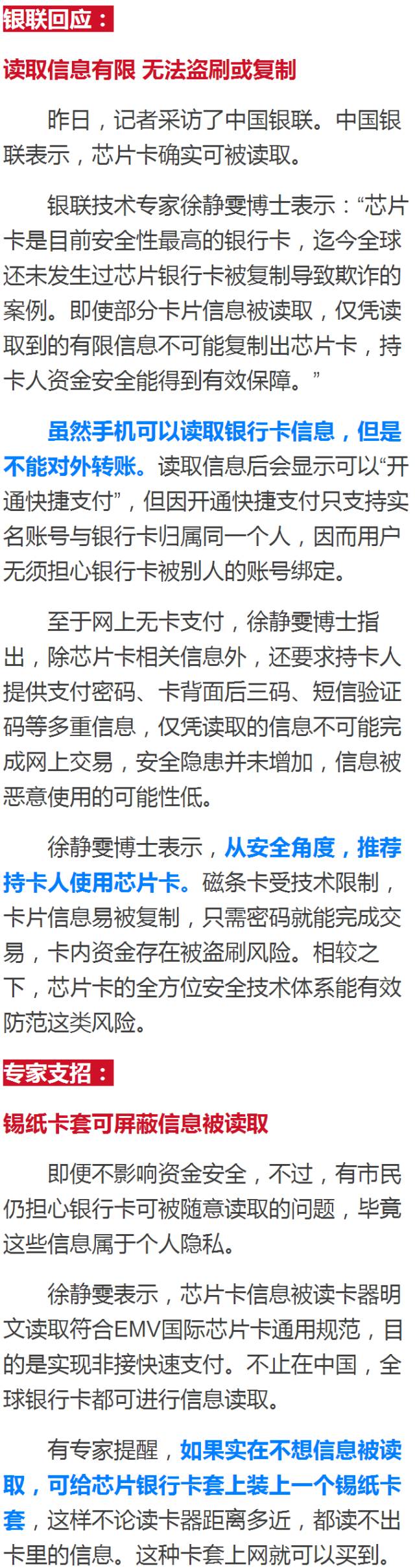 來源:廣州日?qǐng)?bào)(作者:林曉麗)、人民網(wǎng)