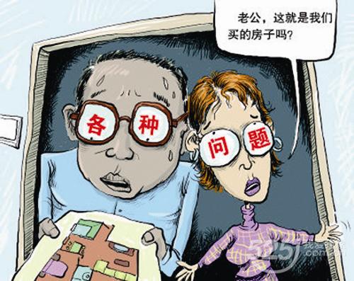 漲知識(shí)|事先驗(yàn)好房，裝修少麻煩