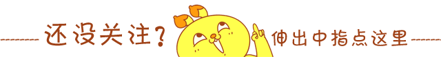 1468892944906034.gif weixinguanzhu114.gif